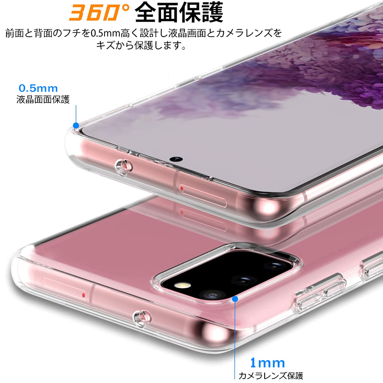 Amazon.co.jp: Galaxy S20 5G ケース クリア SC-51A SCG01